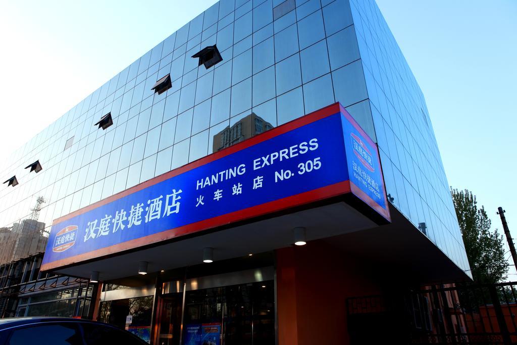 Hanting Hotel Baoding Train Station East Square Kültér fotó